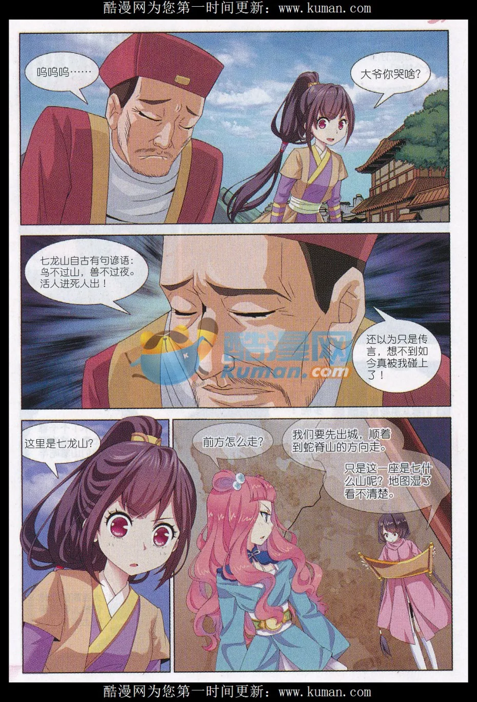 第11页