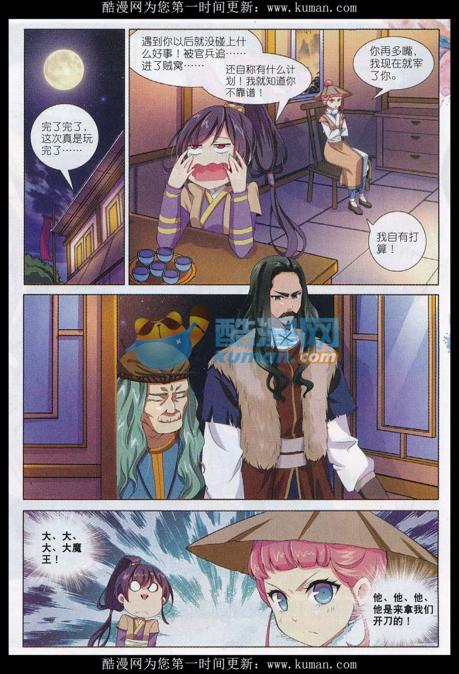 第22页