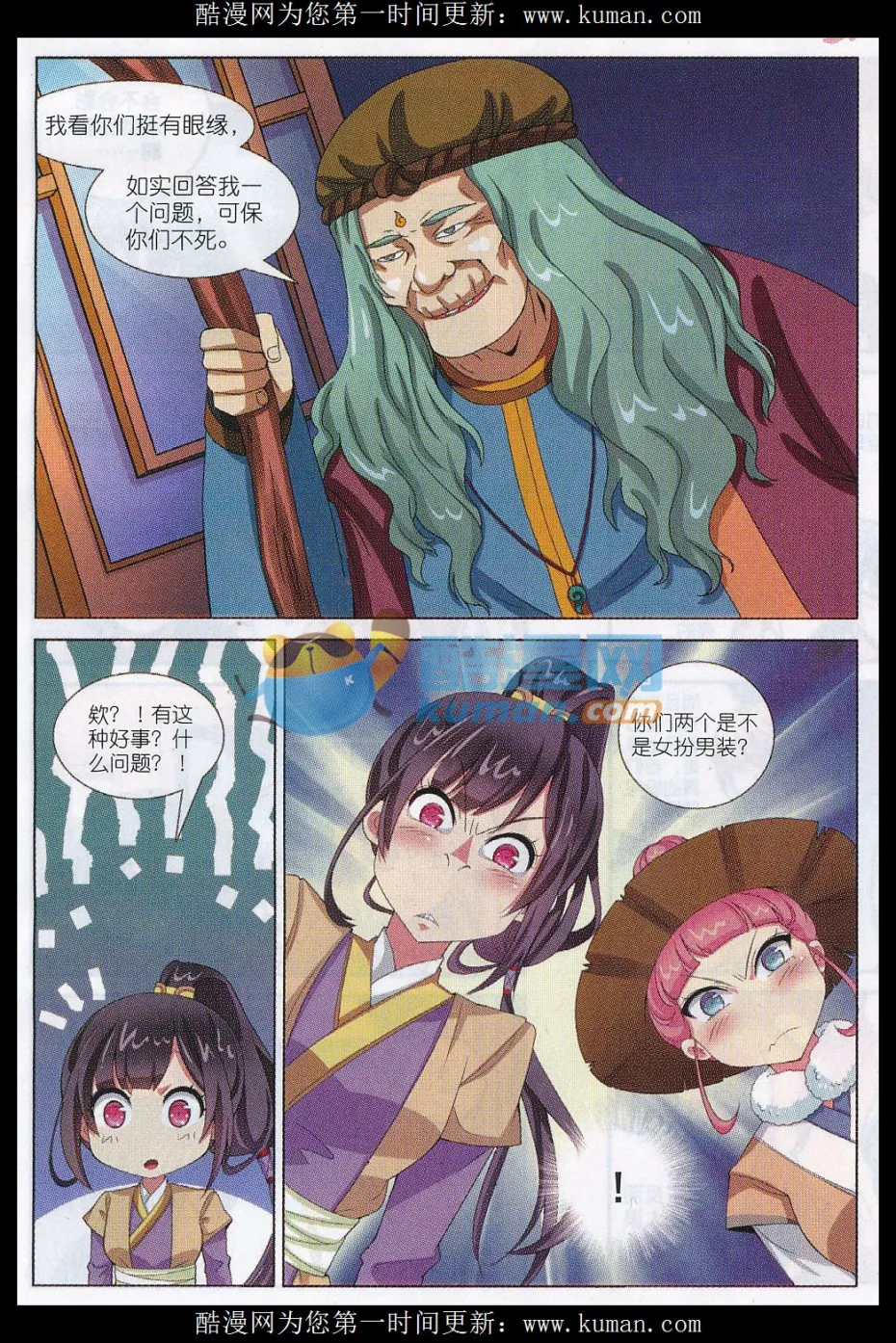 第23页