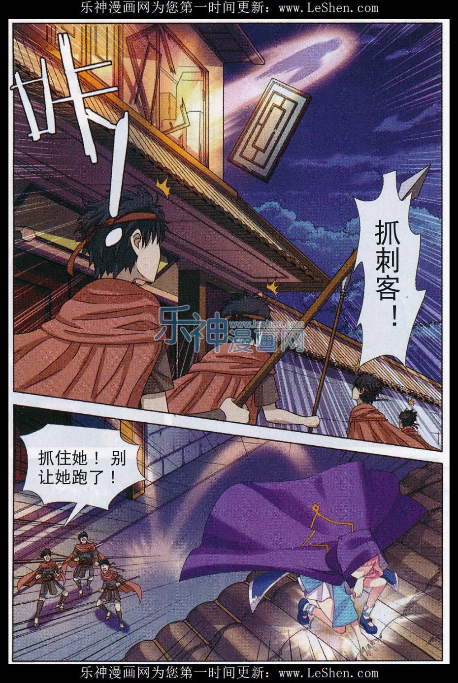 第3页