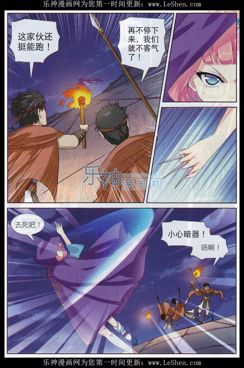 第6页