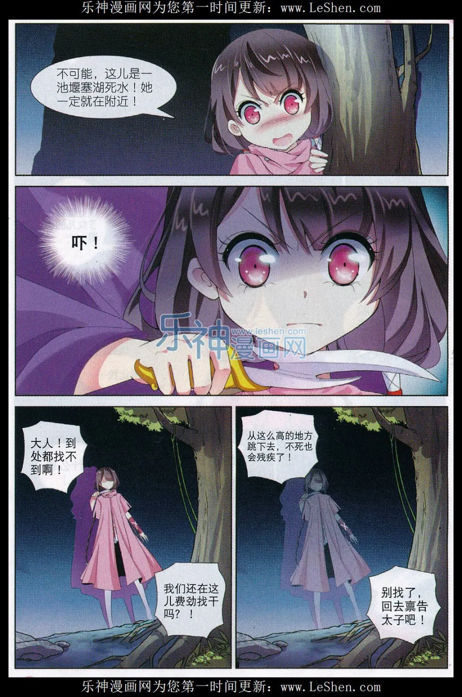 第10页