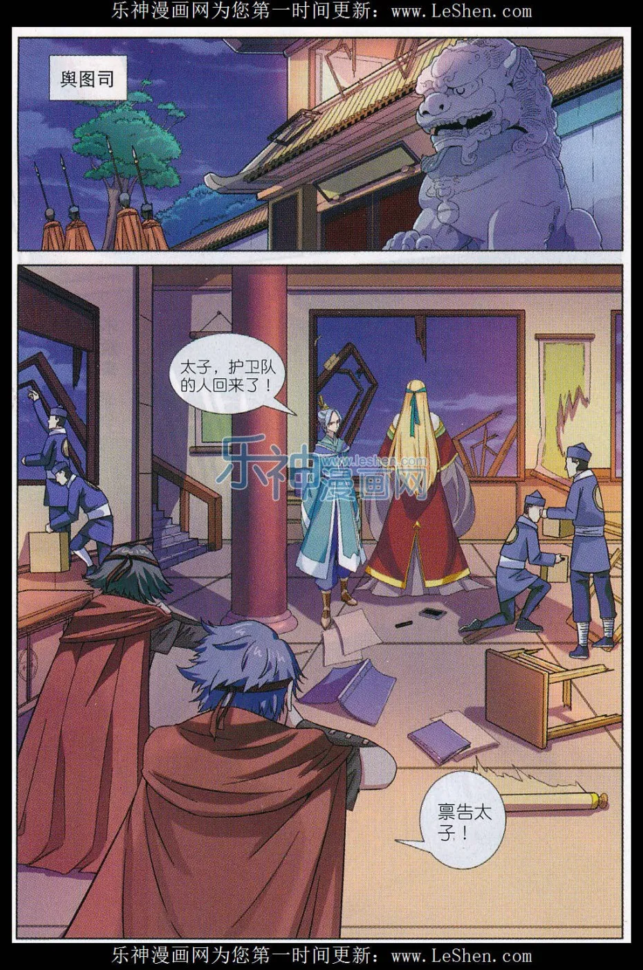 第11页