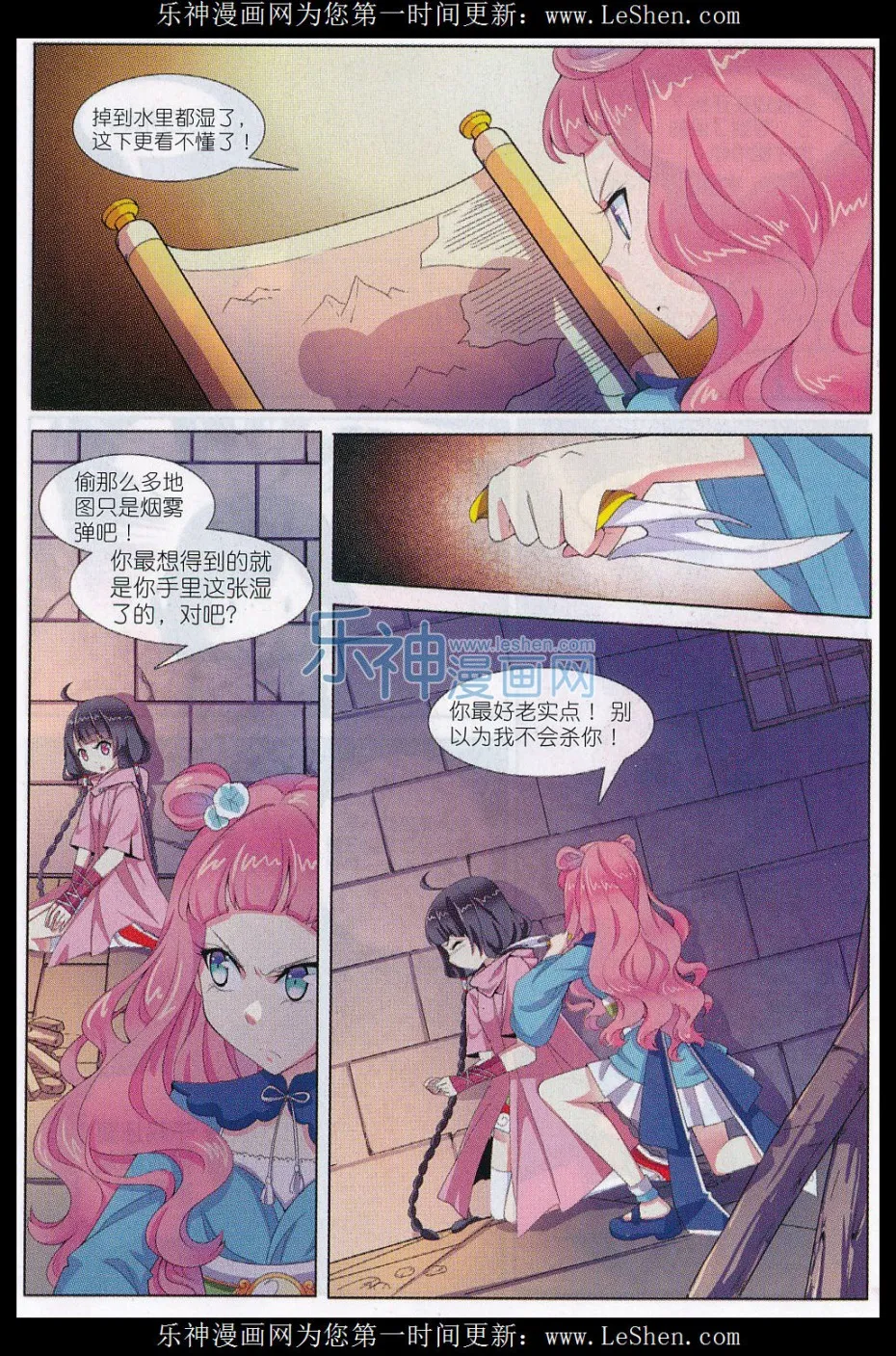 第16页
