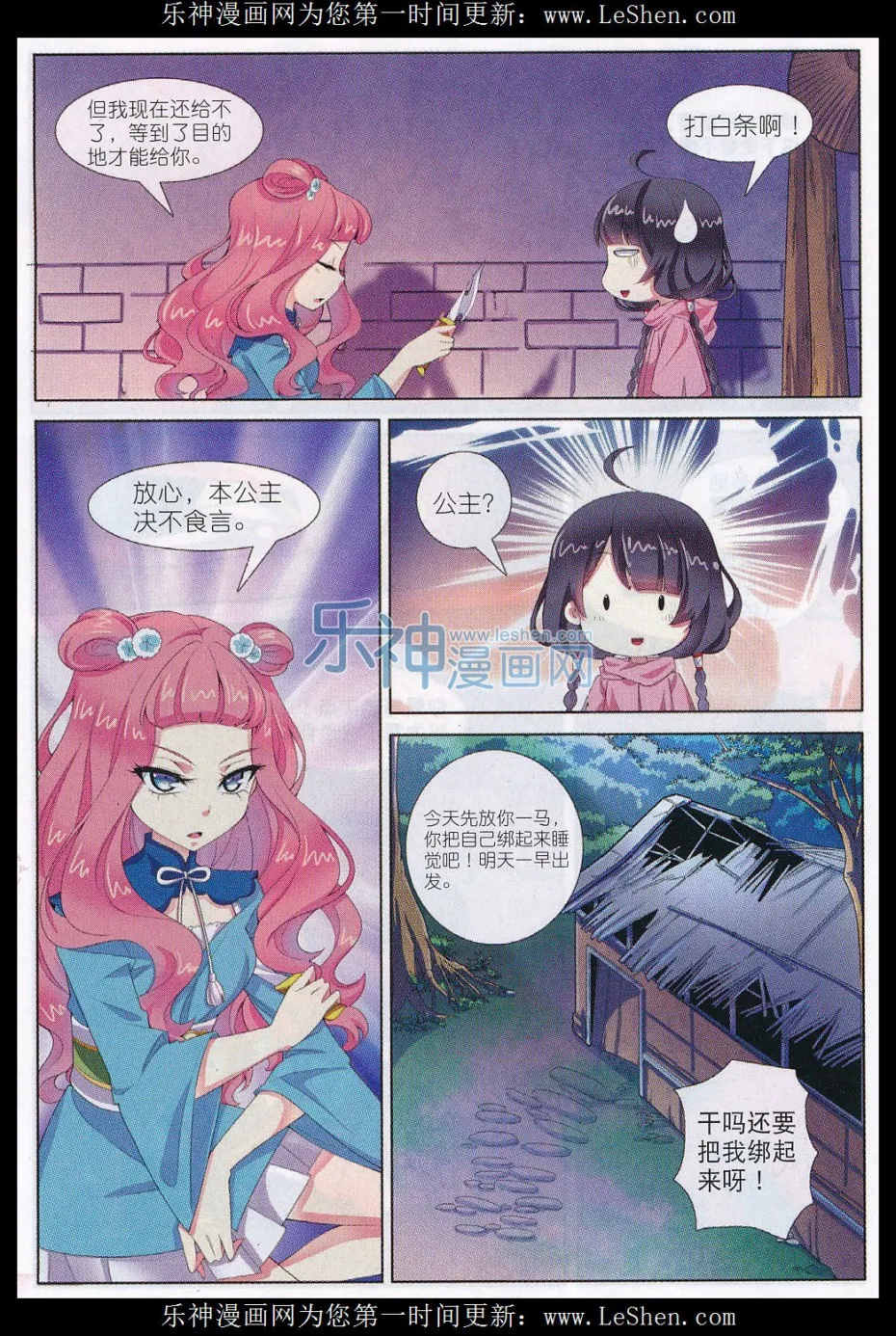第19页