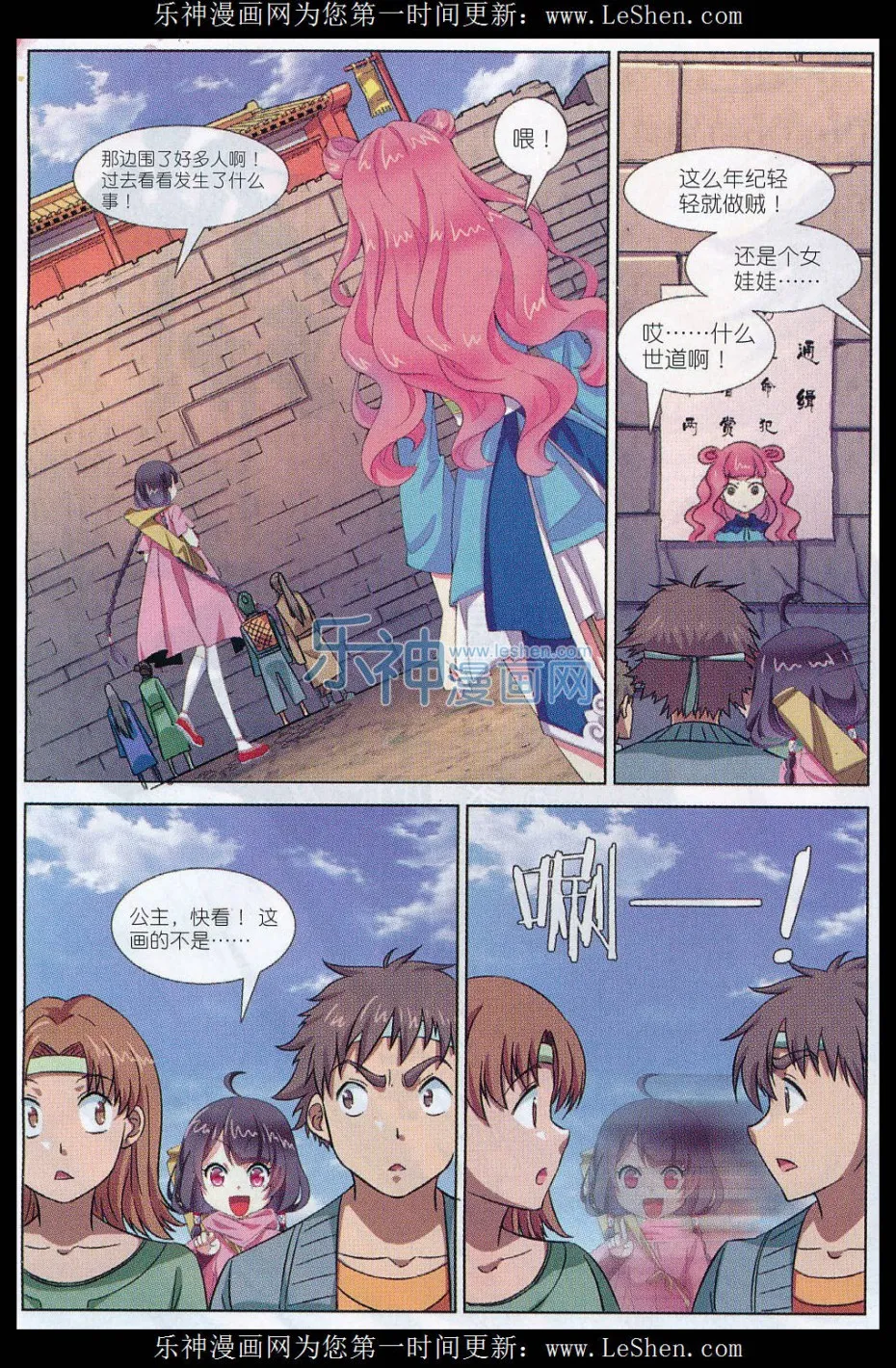 第21页