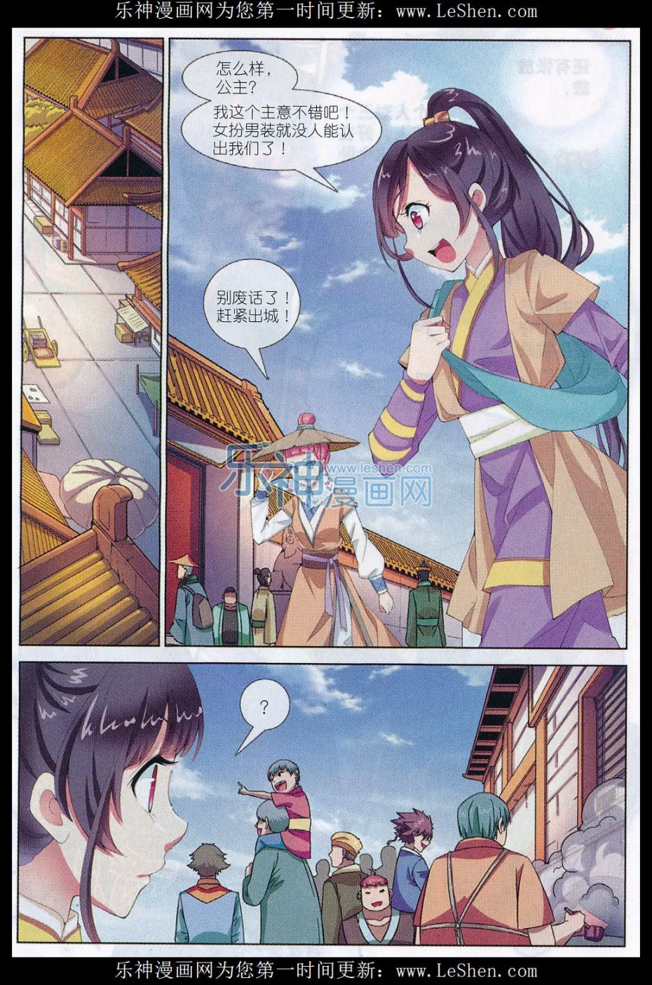 第23页