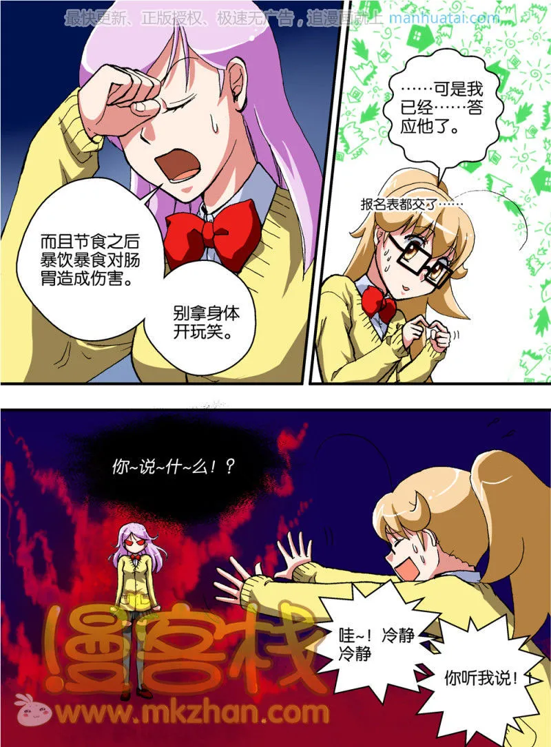 第4页