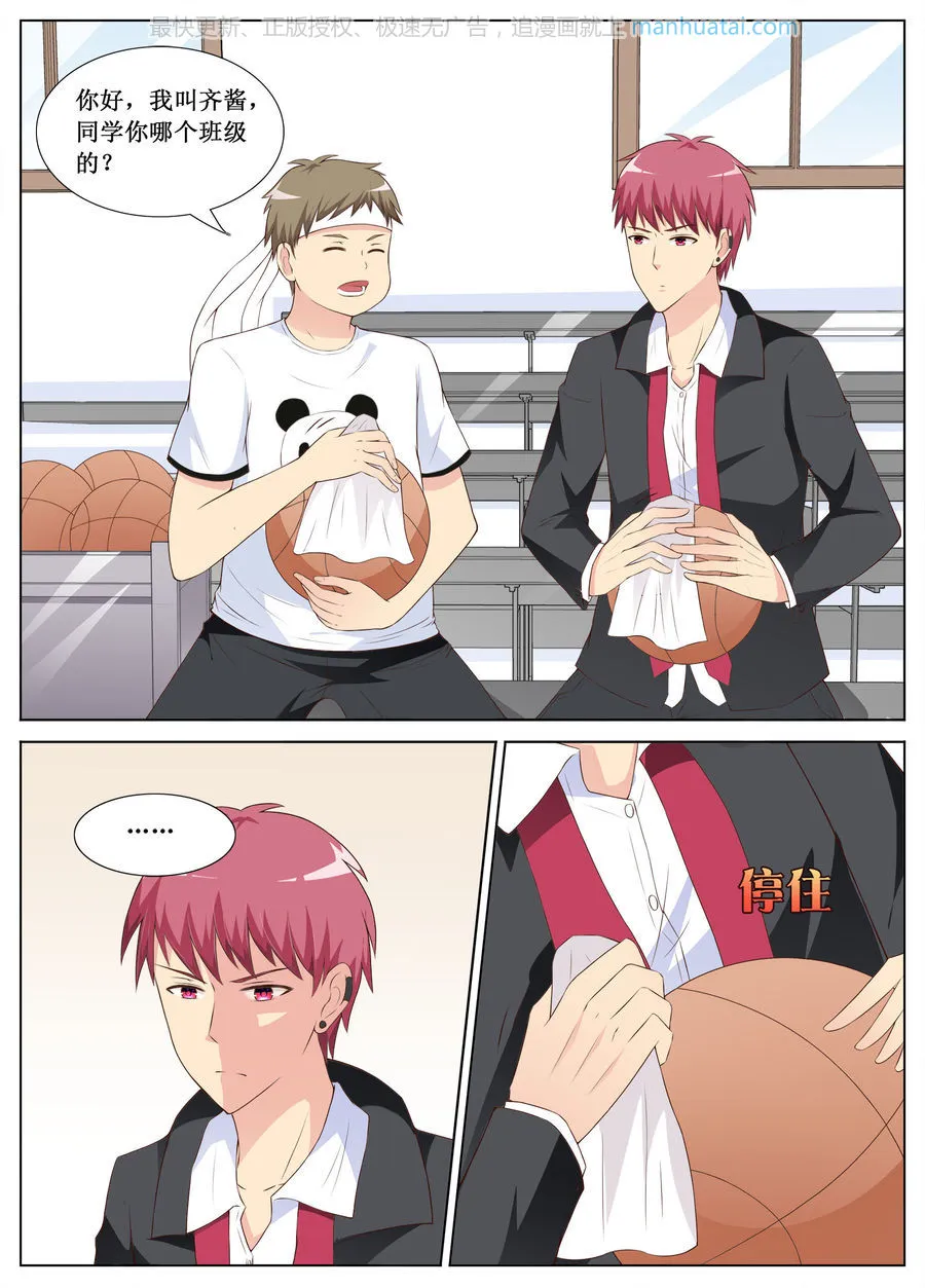 第10页