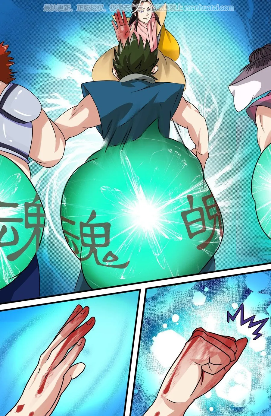 第5页