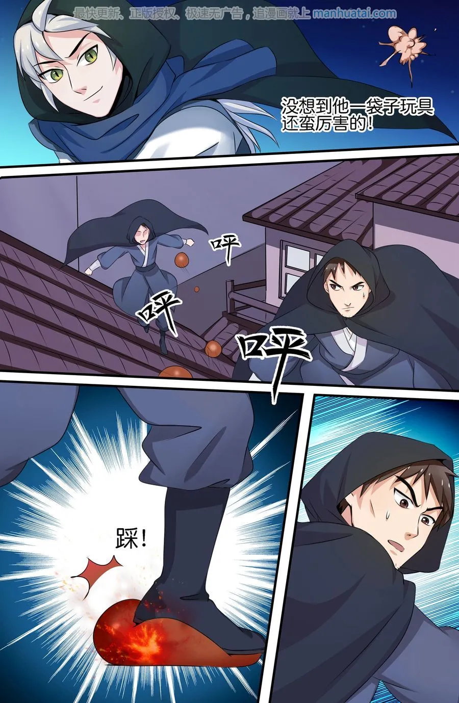 第7页