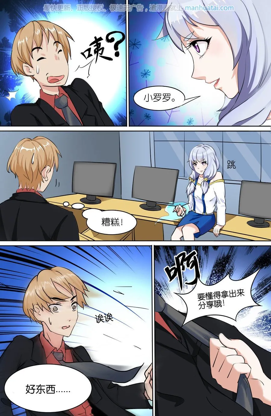 第8页