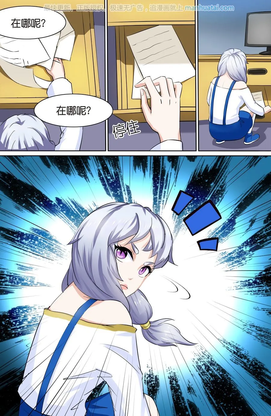 第7页