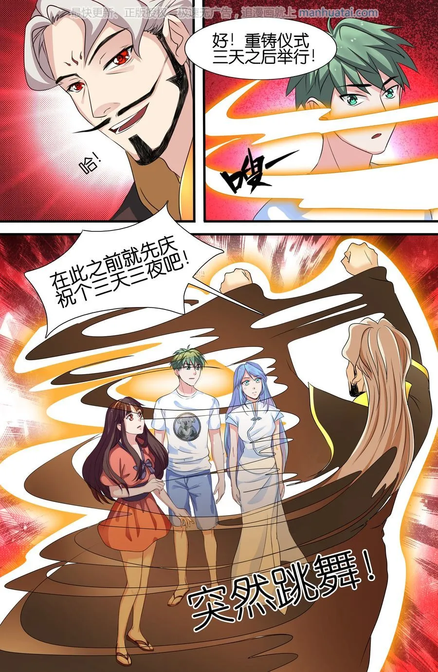 第4页