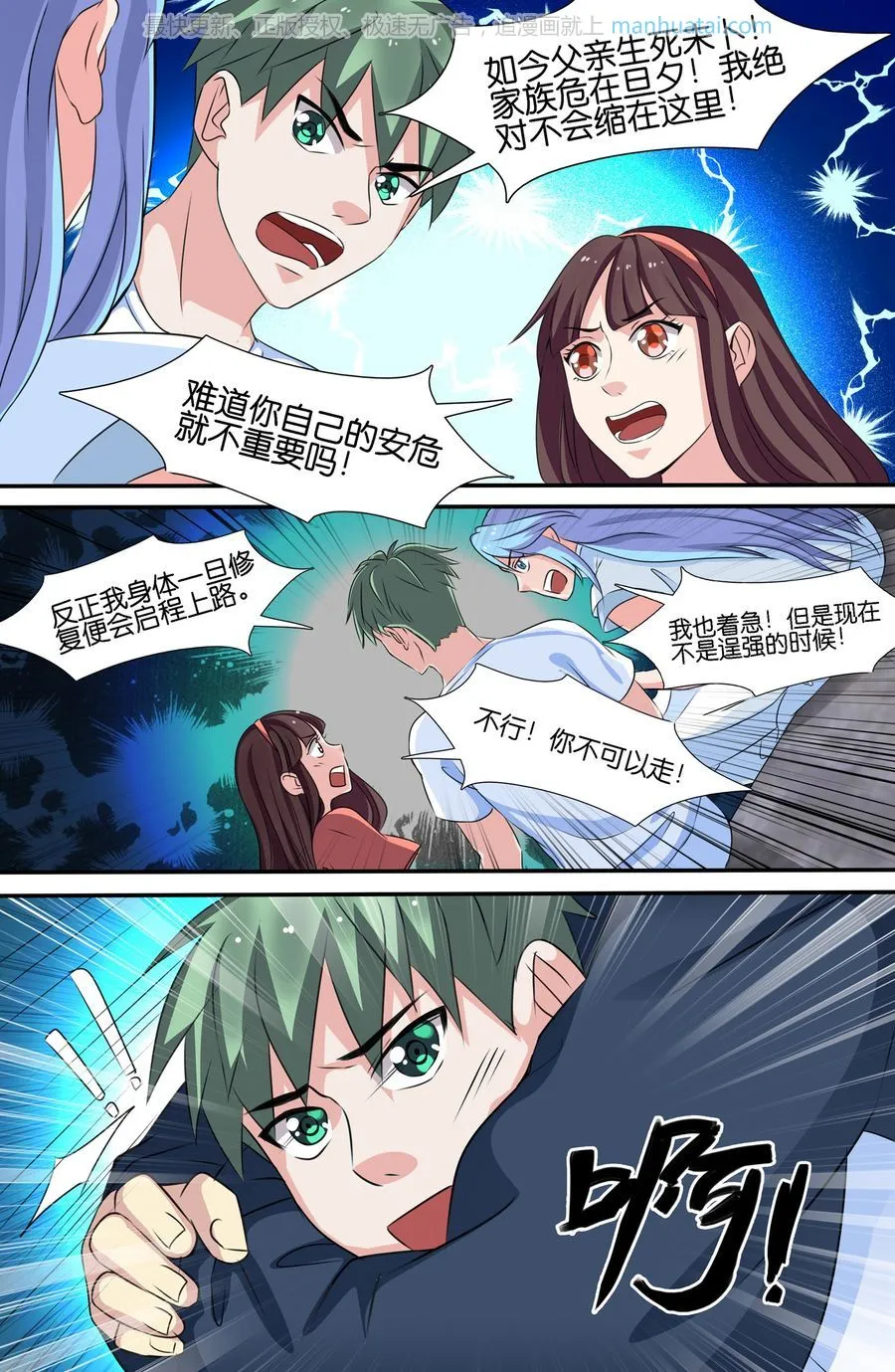 第10页