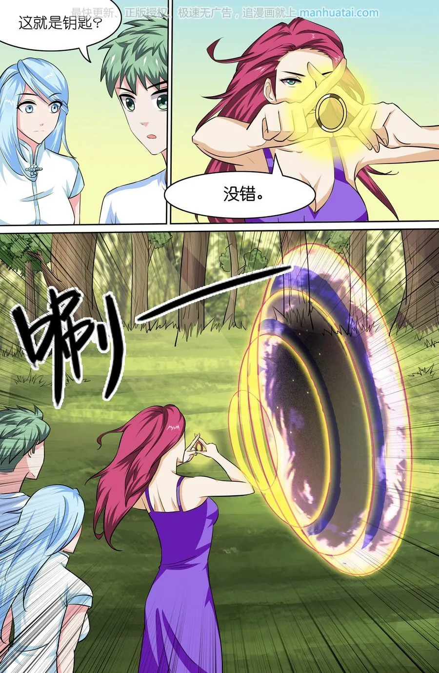 第4页