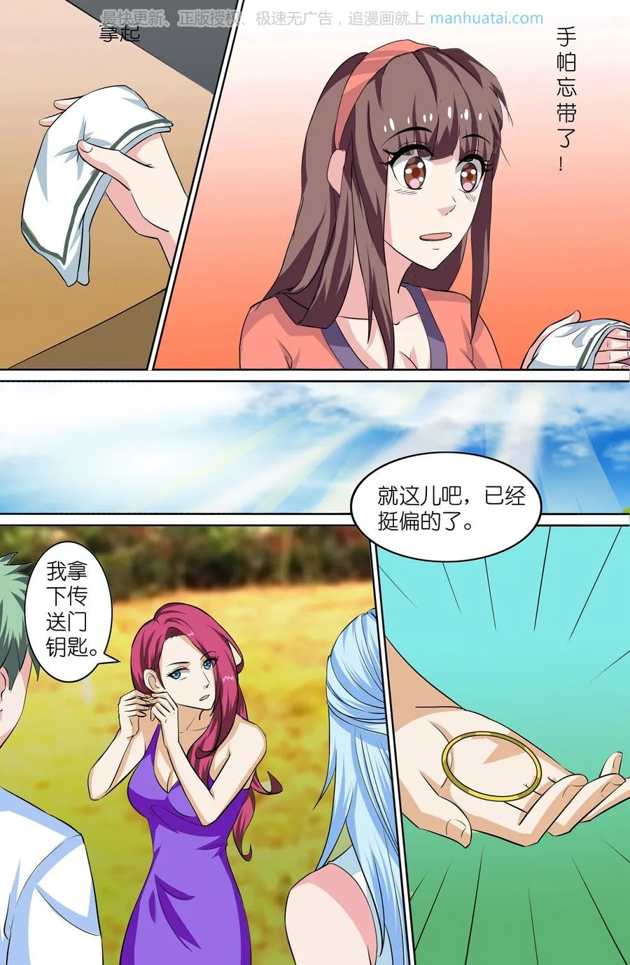 第3页