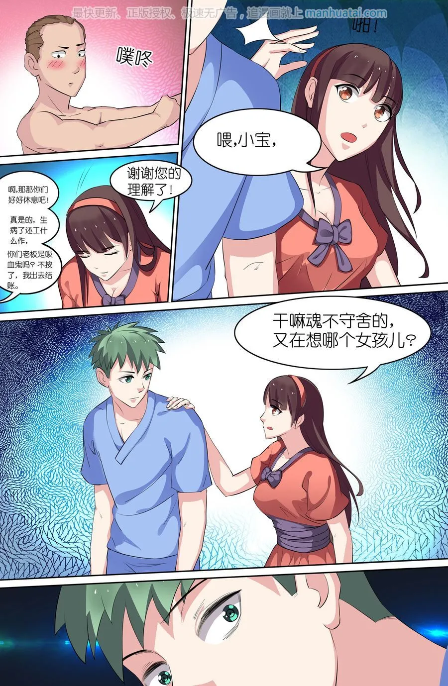 第4页