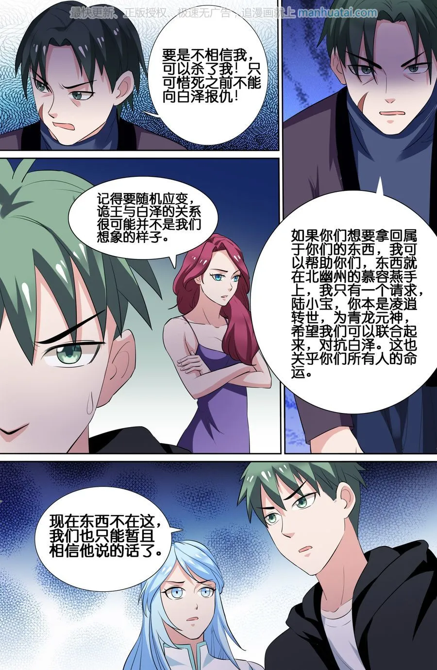 第10页