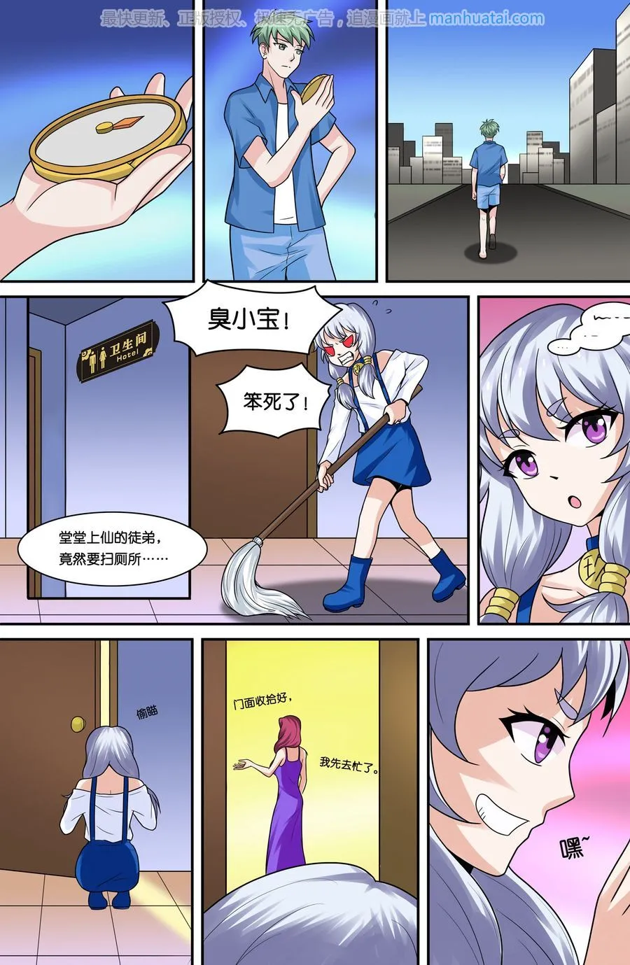 第3页