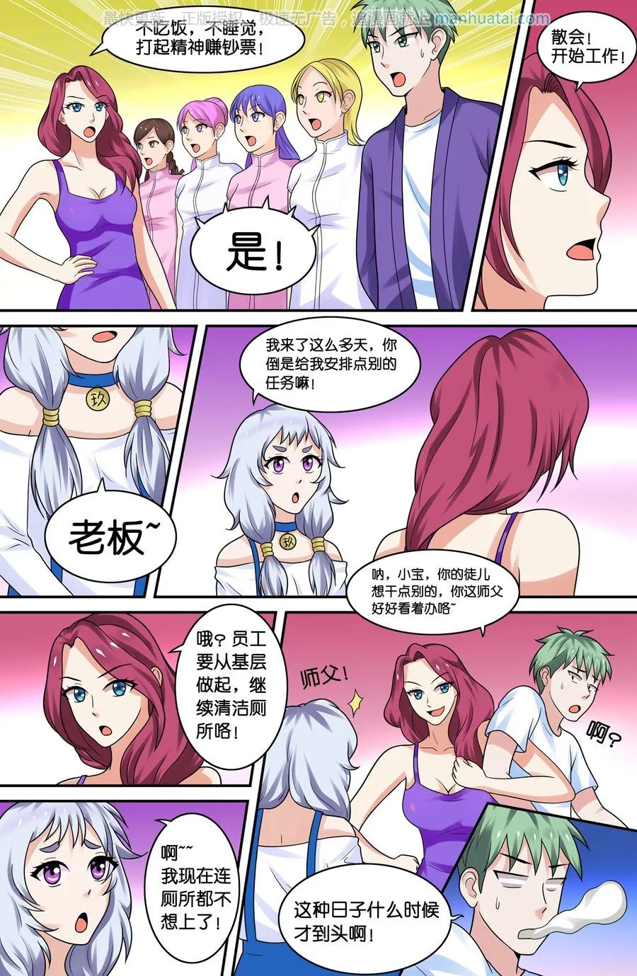 第3页