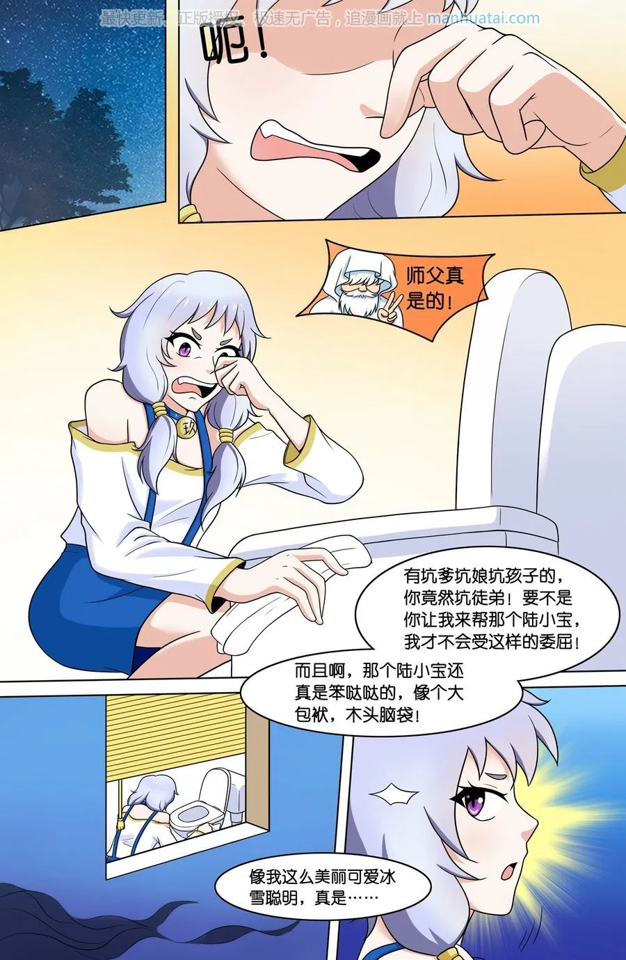 第7页