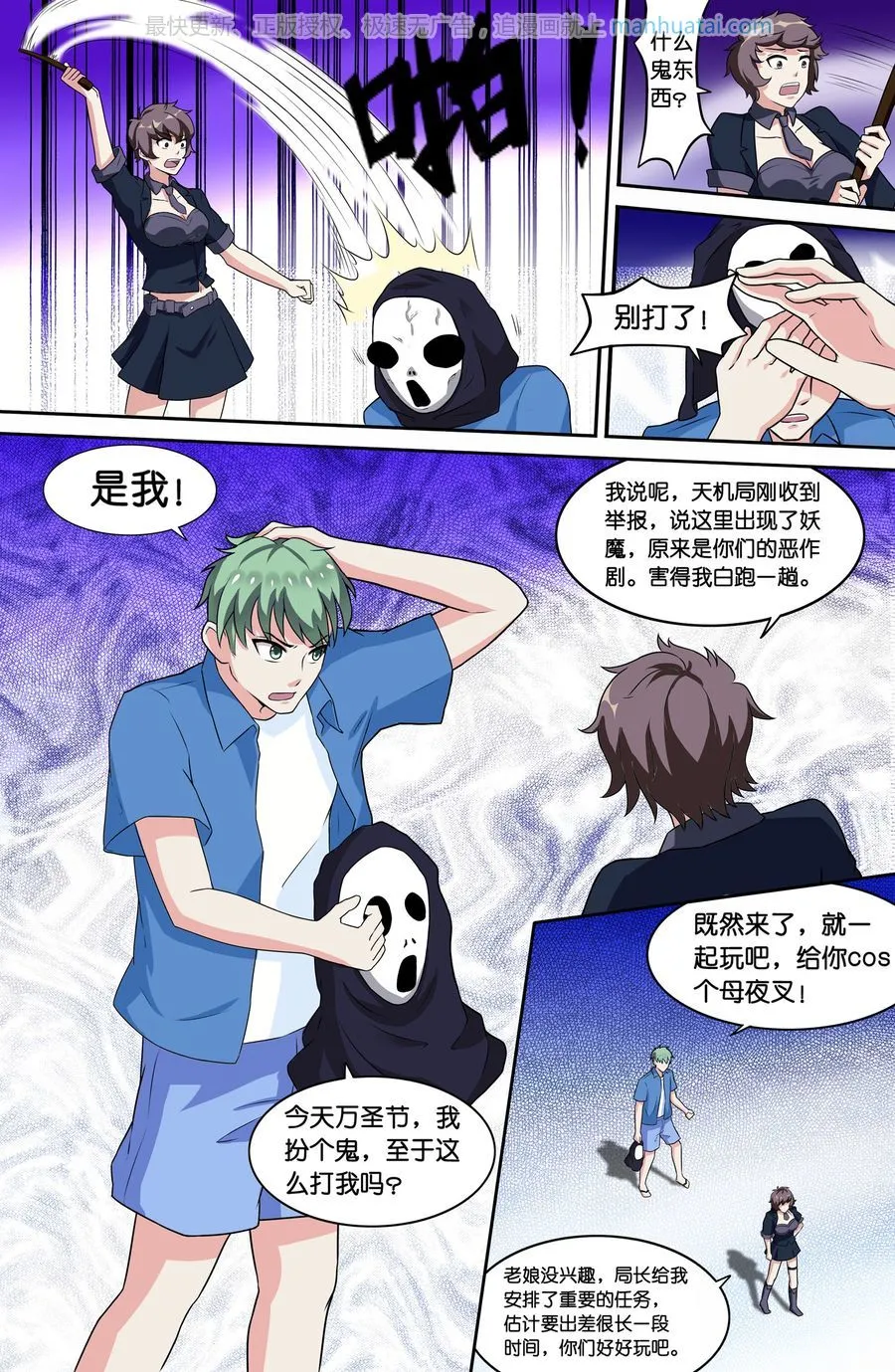 第4页