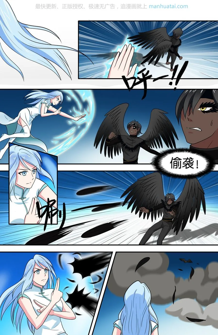 第6页