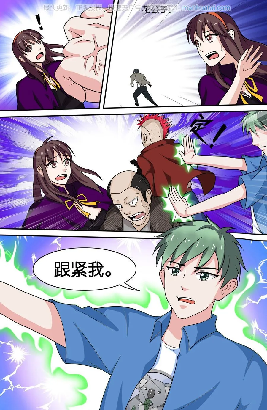 第10页