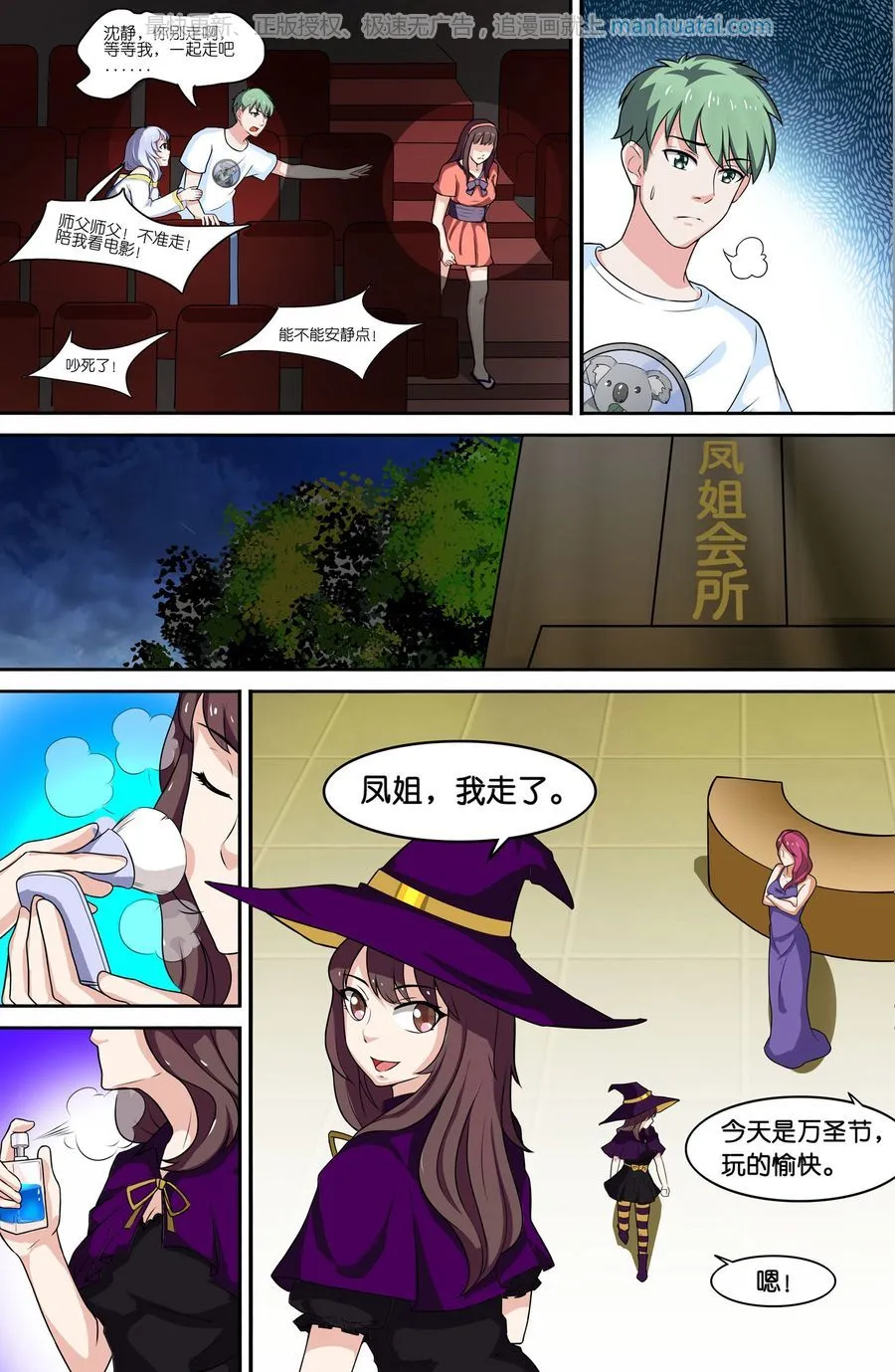 第7页