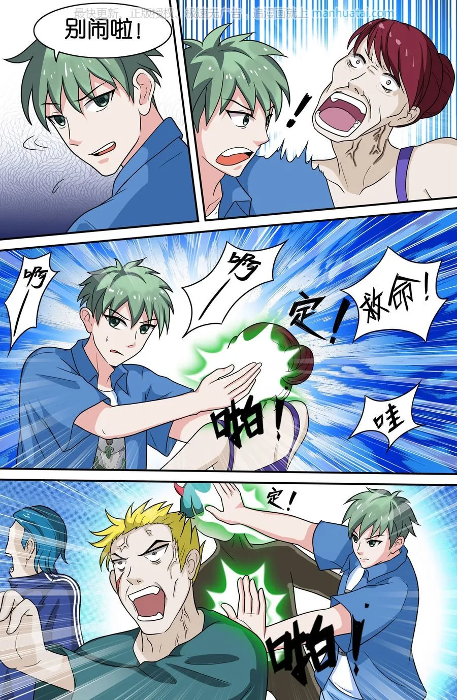第9页