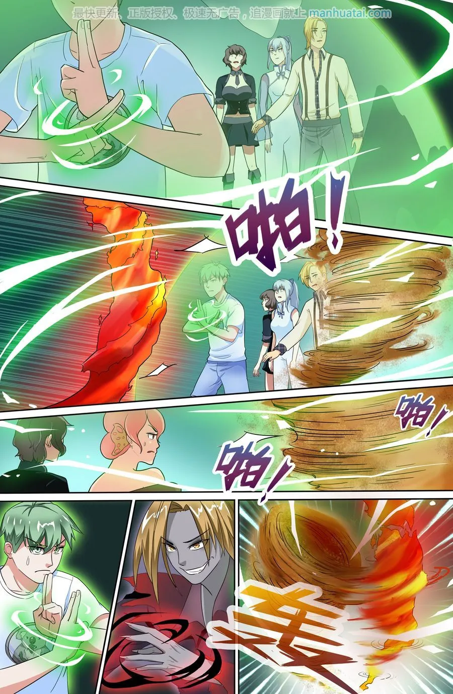 第5页