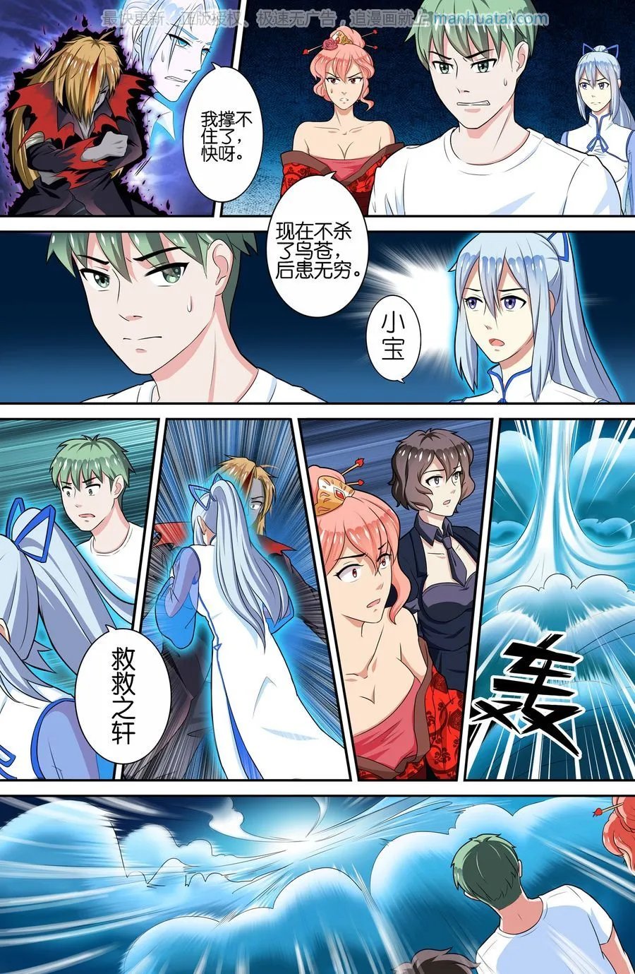 第10页