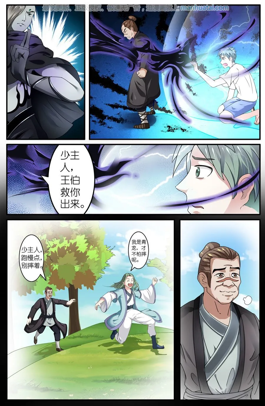 第1页