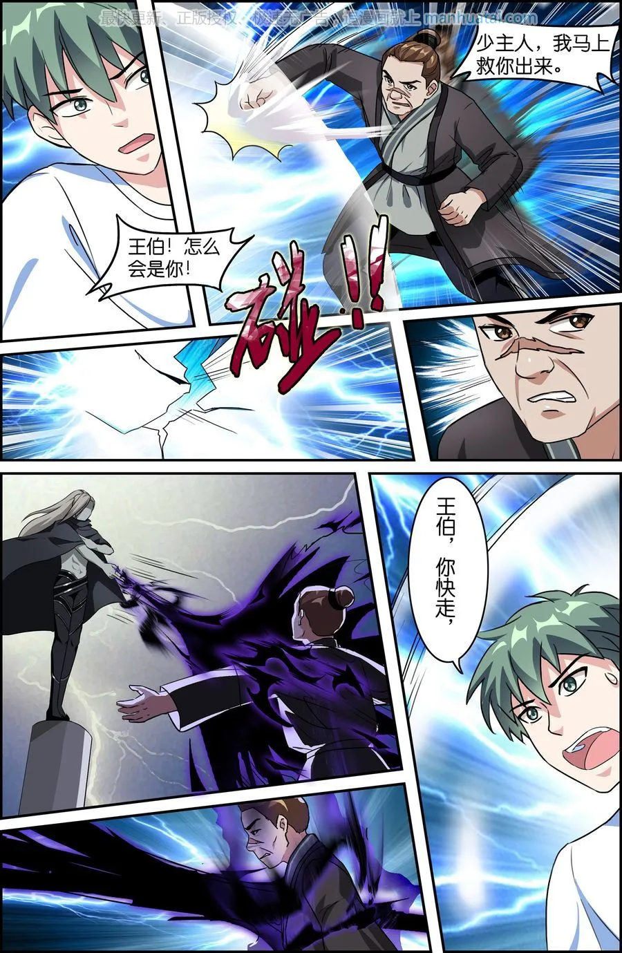 第10页