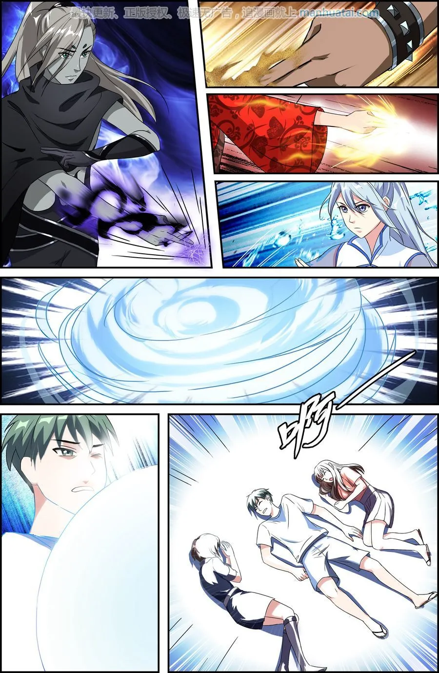 第8页