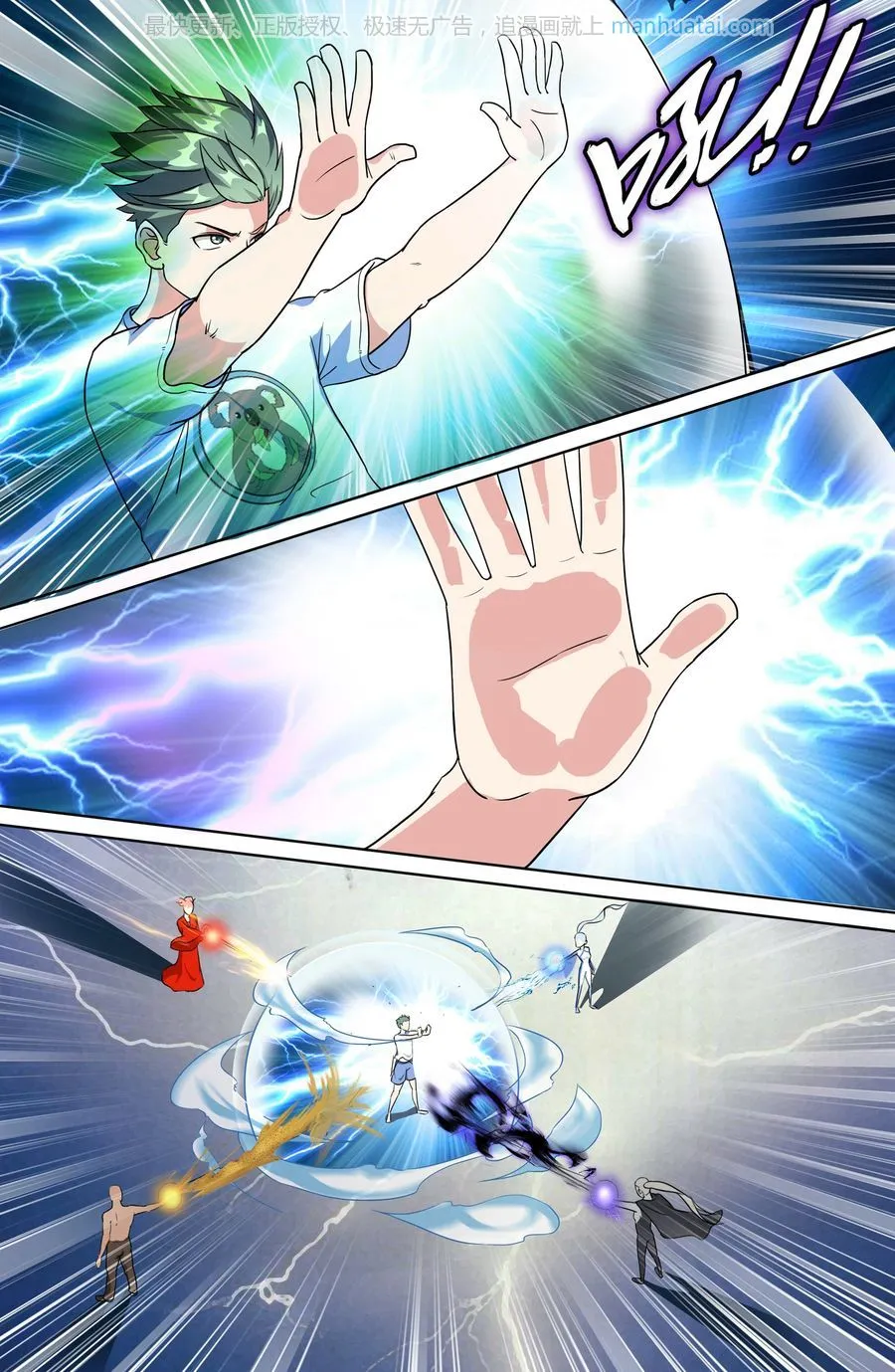 第5页