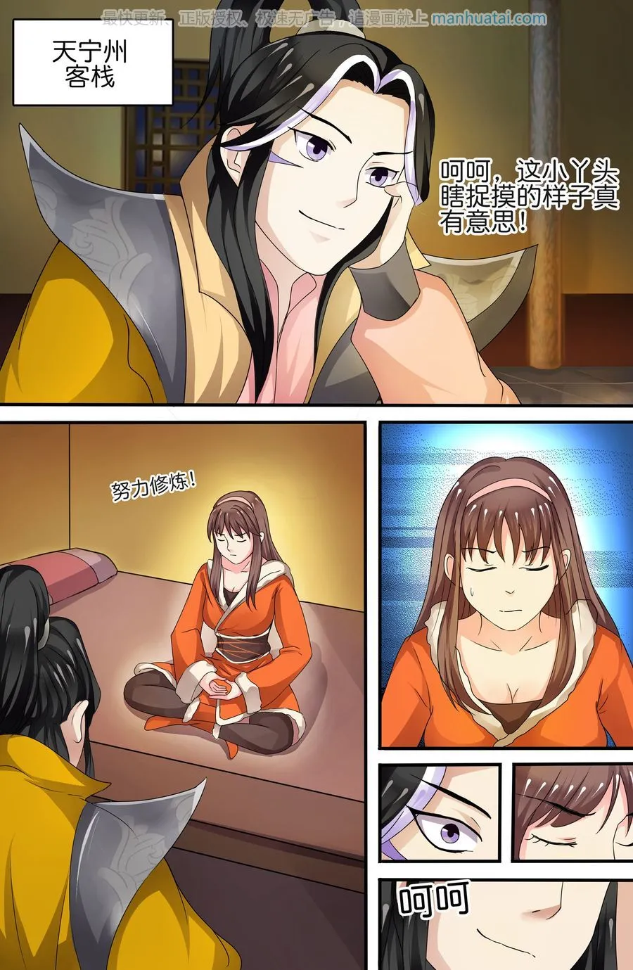 第6页