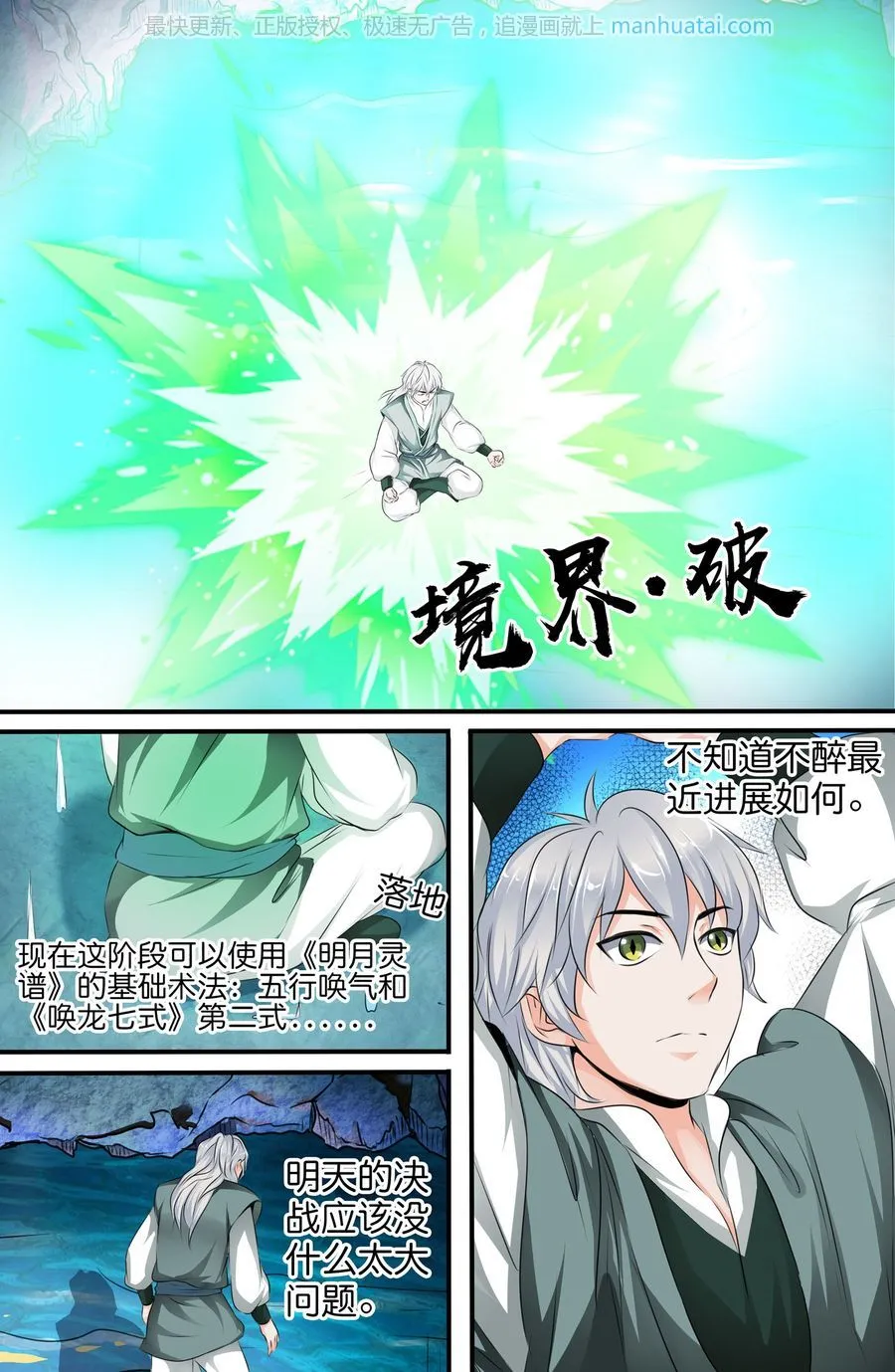 第3页