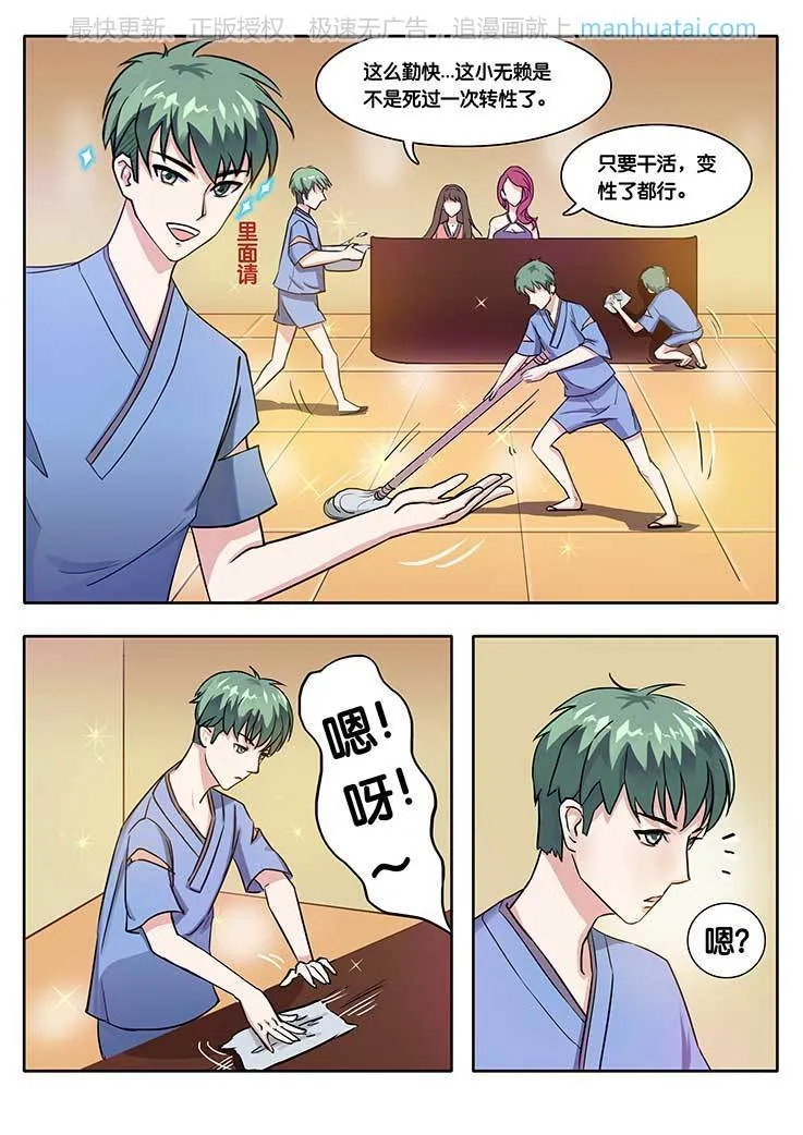 第6页