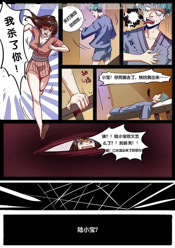 第7页