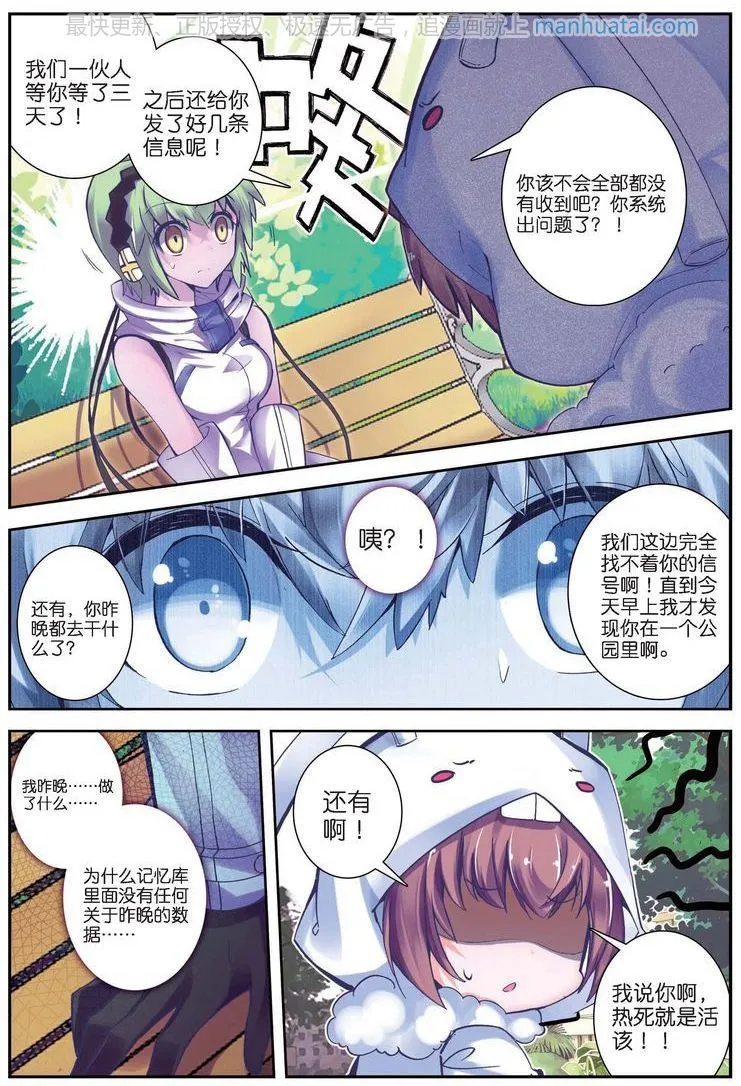 第5页