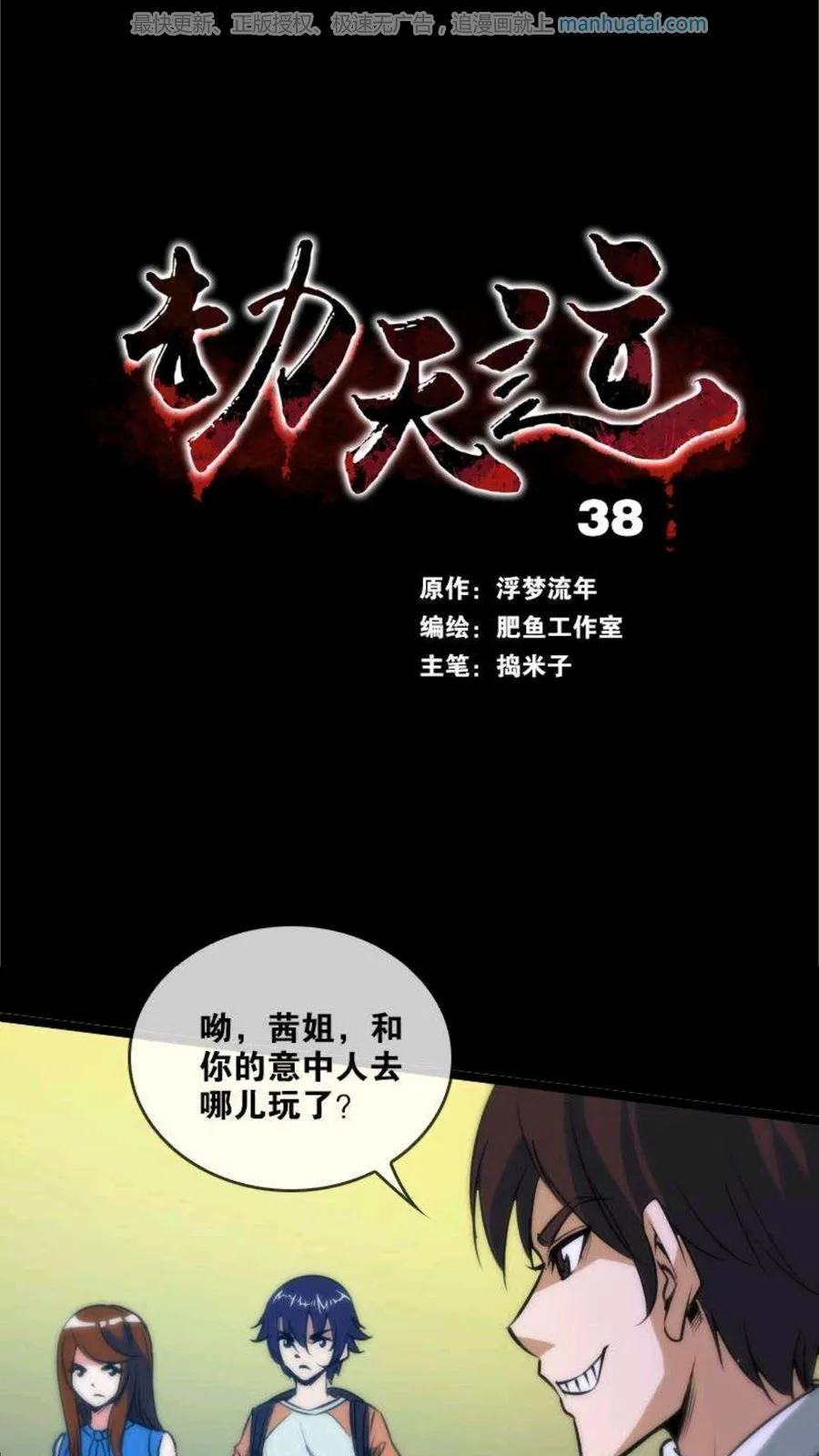 第1页