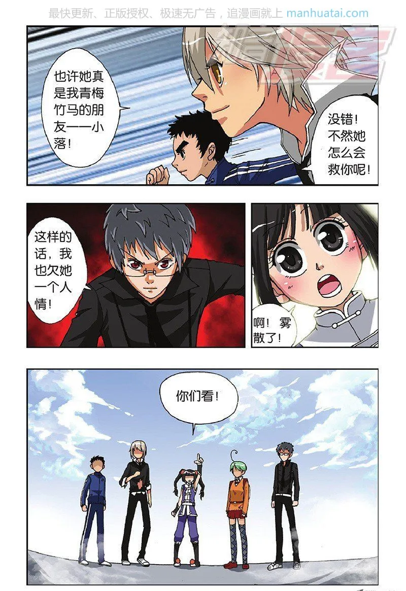 第4页
