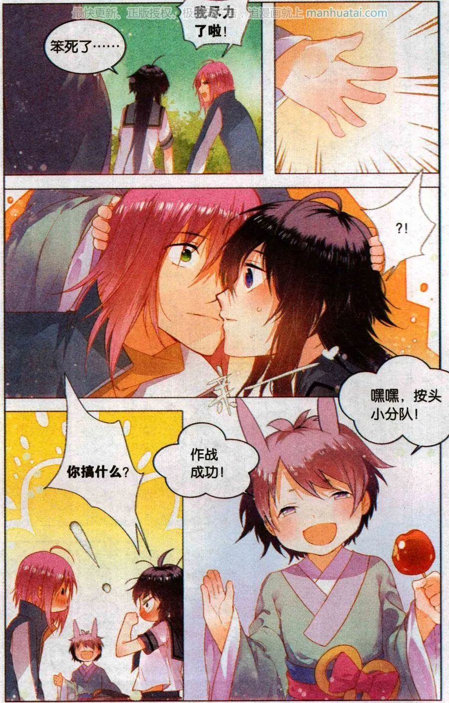 第4页