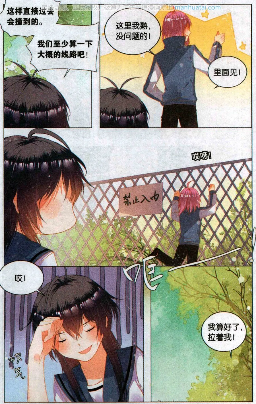 第15页