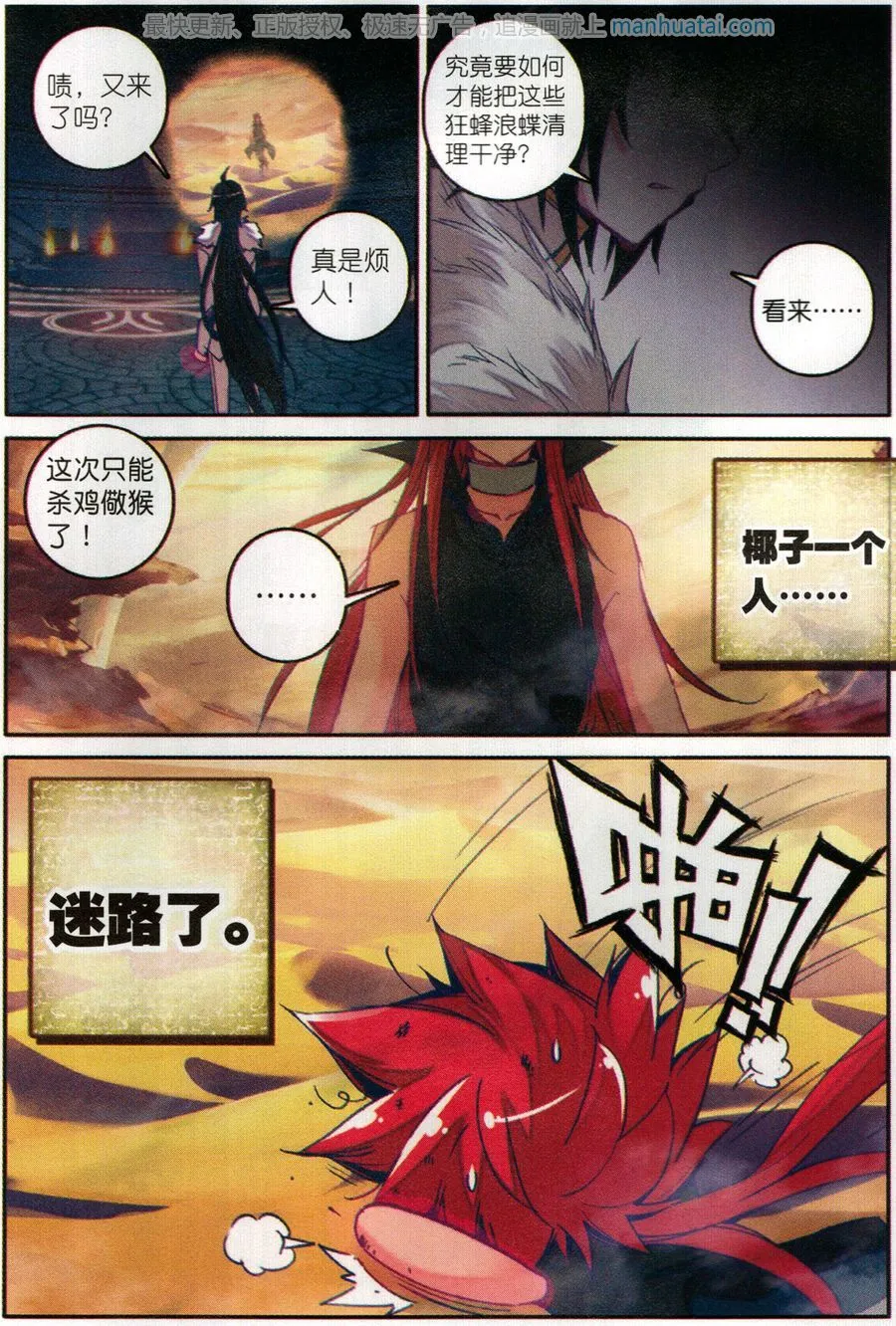 第4页