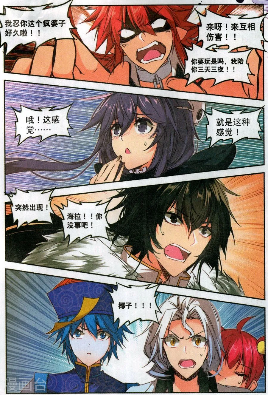 第11页