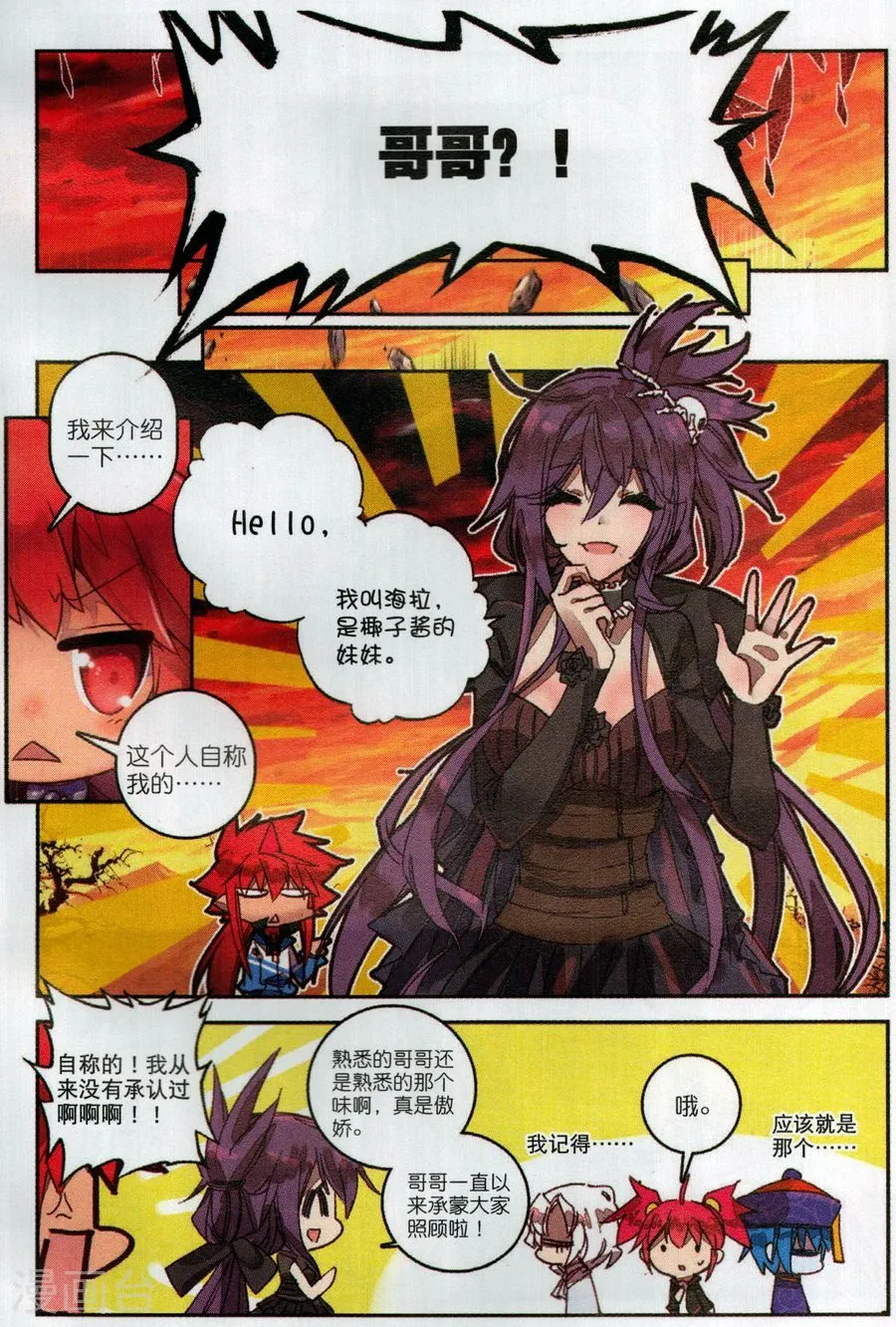 第4页