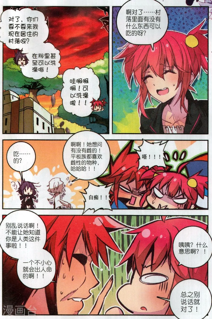 第11页